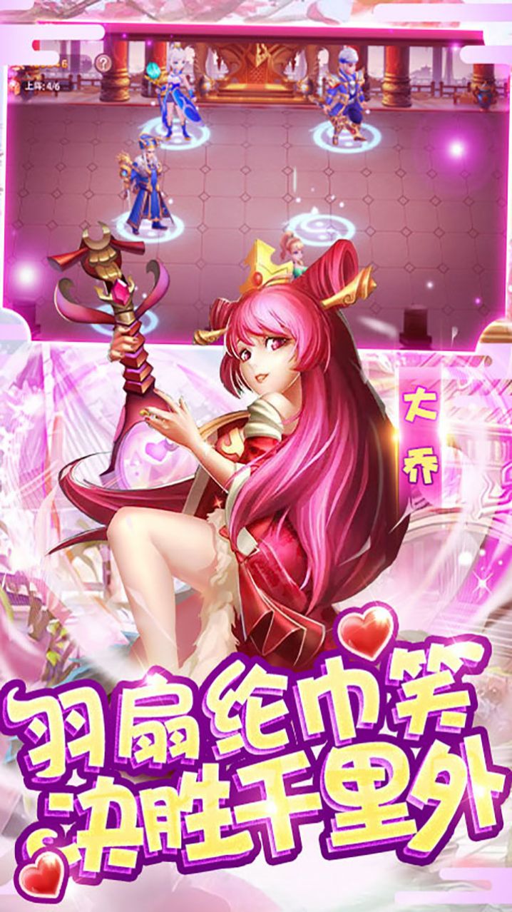 怒战雷霆三国争霸手游正版最新版 v1.6.43下载