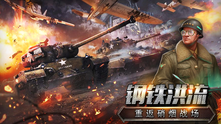 安卓铁血阵地app