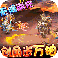 少年君王传gm点充版