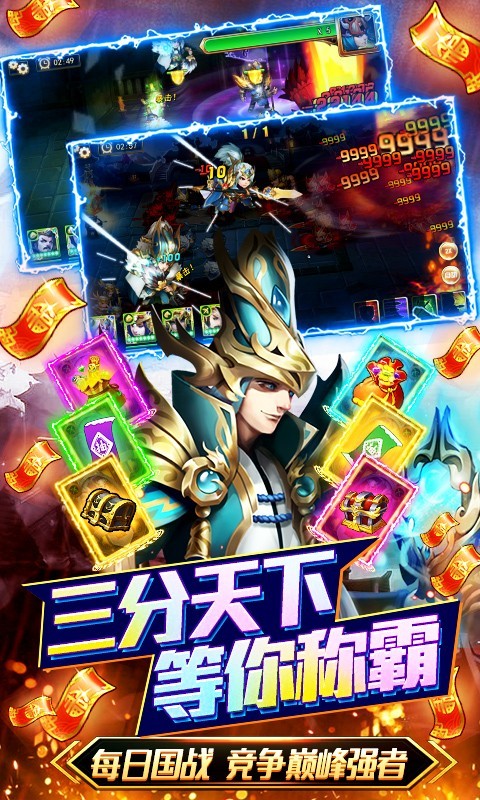 少年君王传gm点充版下载