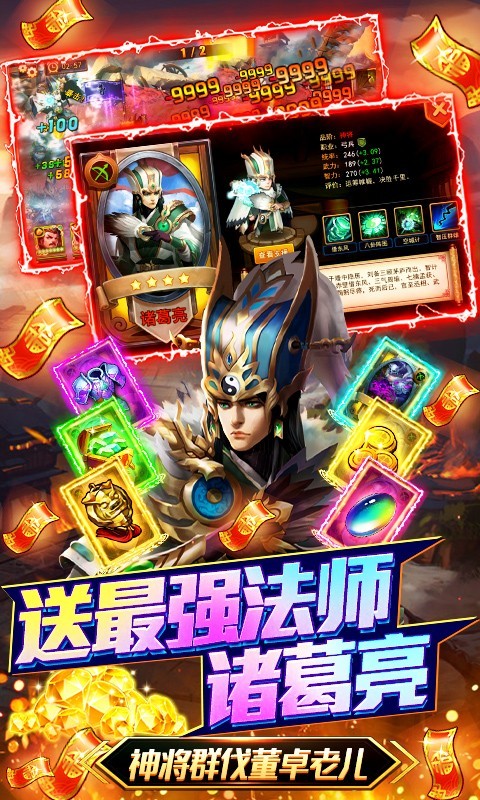 少年君王传gm点充版app下载