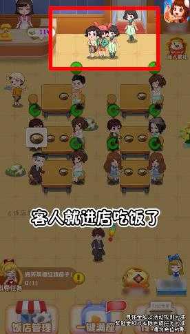 安卓吞食鱼2中文手机版软件下载