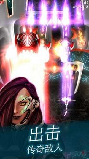 我的战机666无限升级版下载