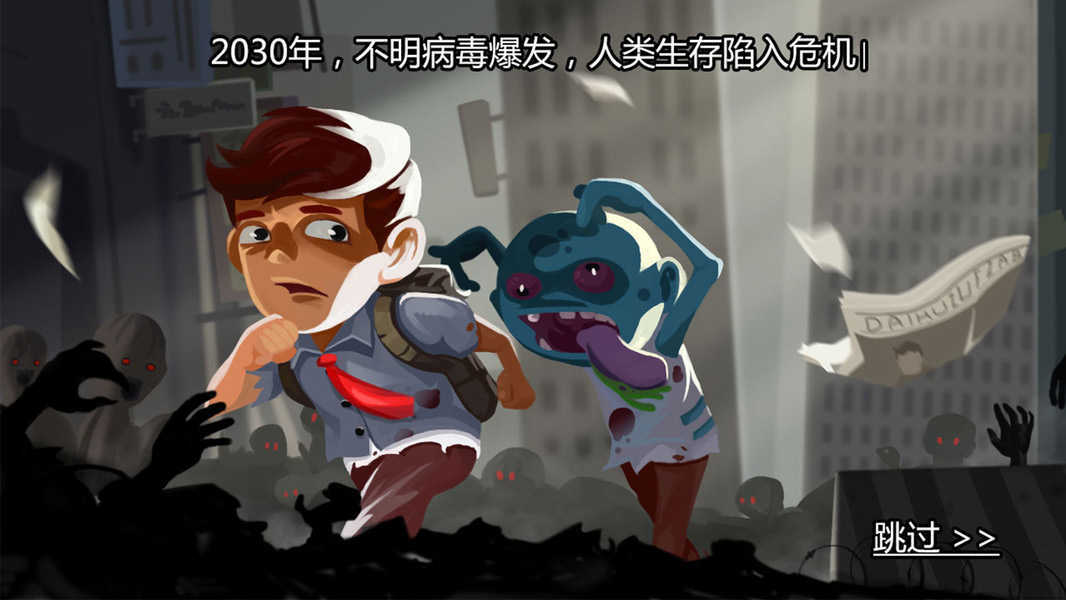 安卓求生100天无限资源版app