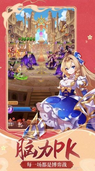 安卓冒了个险app