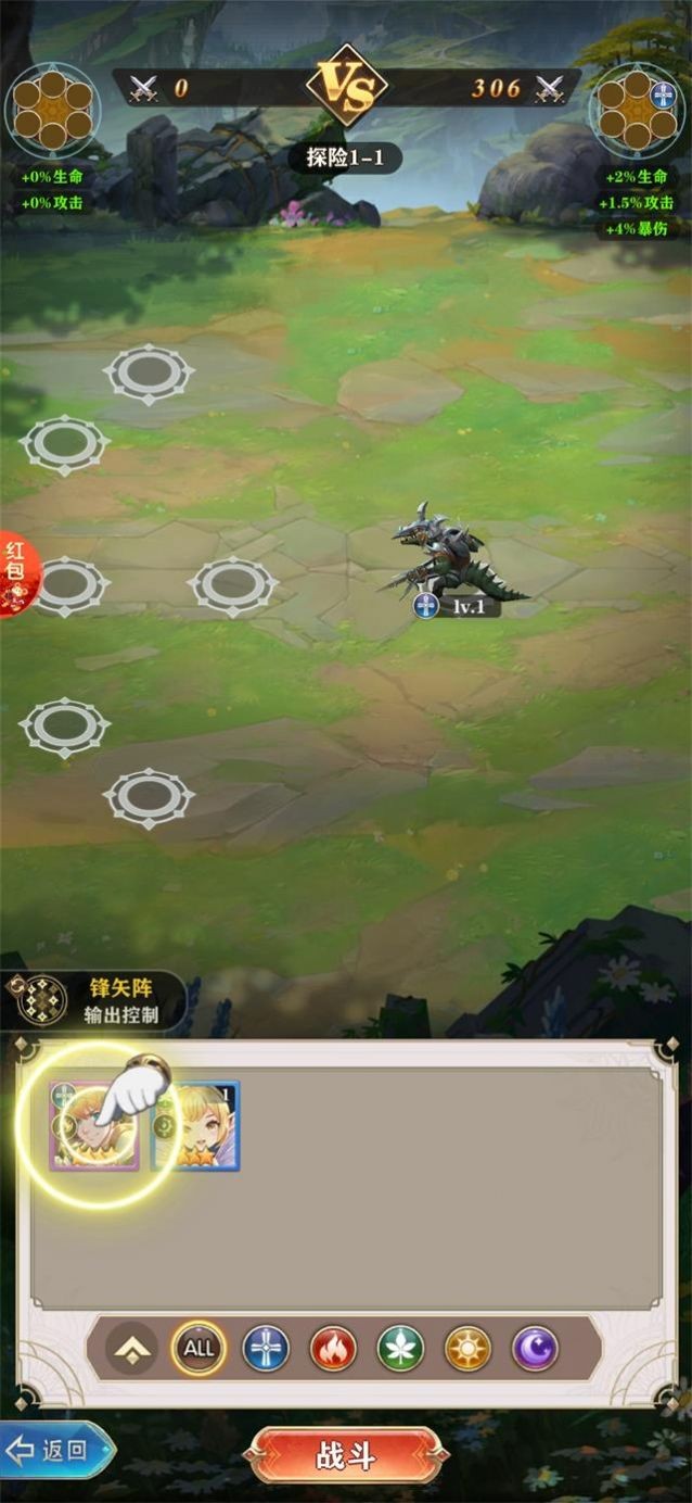 安卓虚树迷宫app