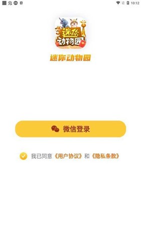 迷你动物园红包版2022