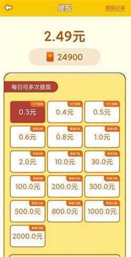 安卓迷你动物园红包版2022软件下载