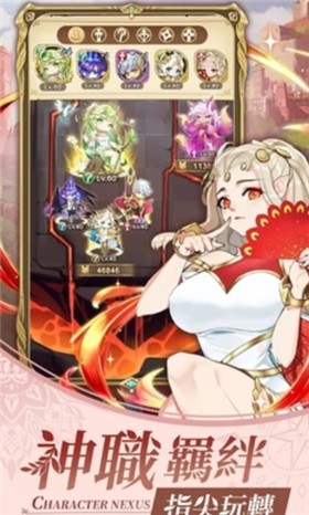 安卓神领诗章app