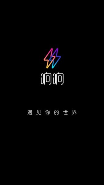 响响社交平台下载
