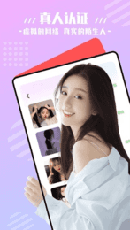 安卓凤蝶直播视频app