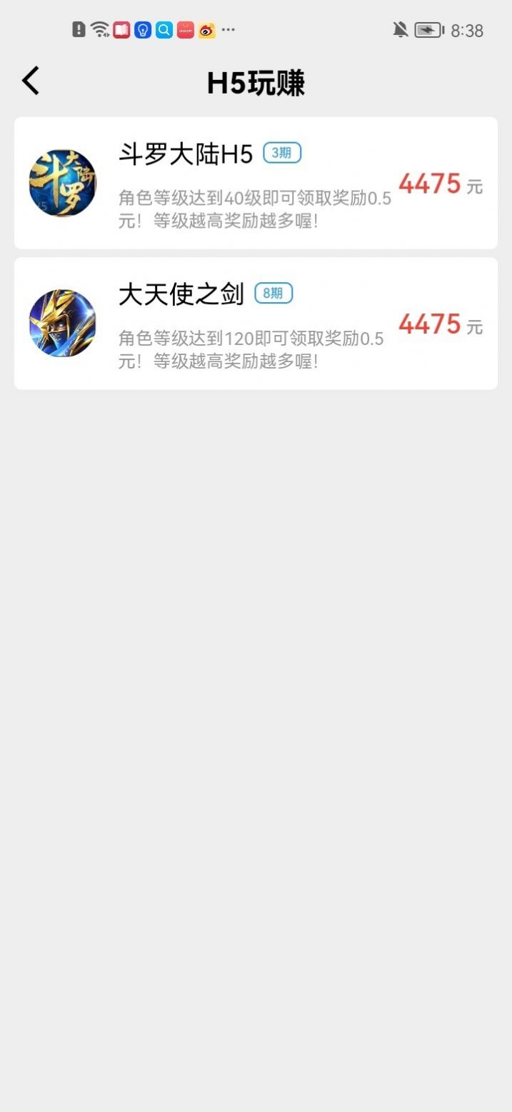 轻语零花appapp下载