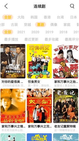 安卓噜噜噜噜影院软件下载