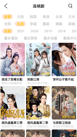 安卓噜噜噜噜影院app