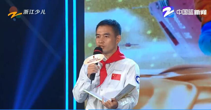 安卓2022浙江新时代好少年颁奖直播回放软件下载