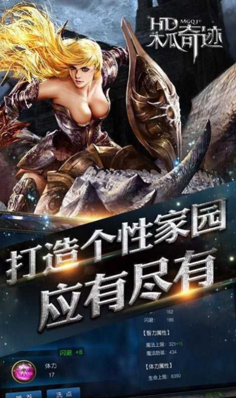 安卓木瓜加速版游戏最新版 v1.0软件下载