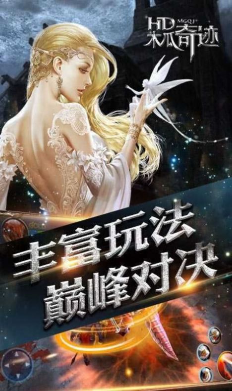 安卓木瓜加速版游戏最新版 v1.0app