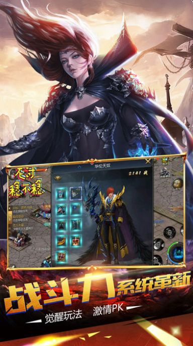魔域来了h5app下载