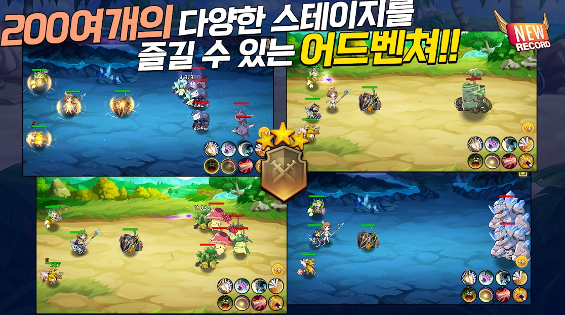 安卓召唤术士软件下载