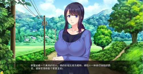 繁殖村庄1.2安卓汉化破解版