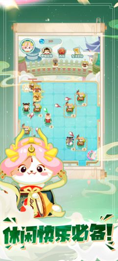 安卓天喵赐福软件下载