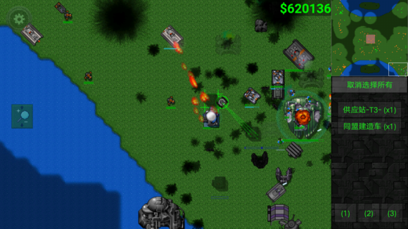 安卓铁锈战争荣耀争霸软件下载