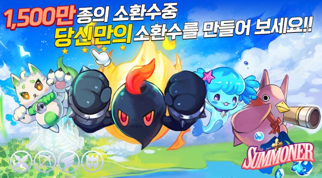 安卓召唤术士游戏app