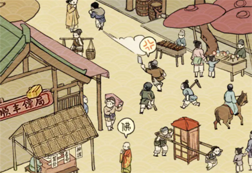 安卓城镇模拟器软件下载