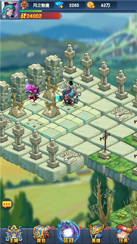 安卓魔法狩猎者之部落军团app