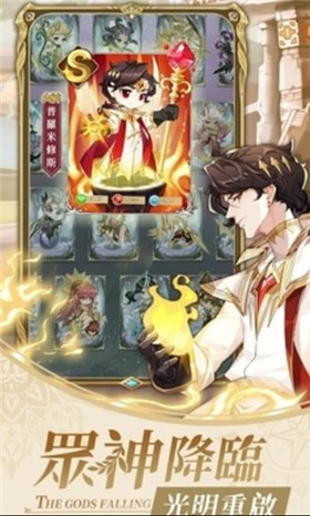 安卓神领诗章软件下载