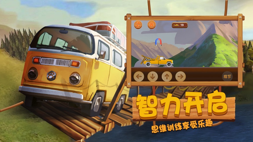 安卓造桥小天才山姆大叔解说游戏手机版 v2.5.1软件下载