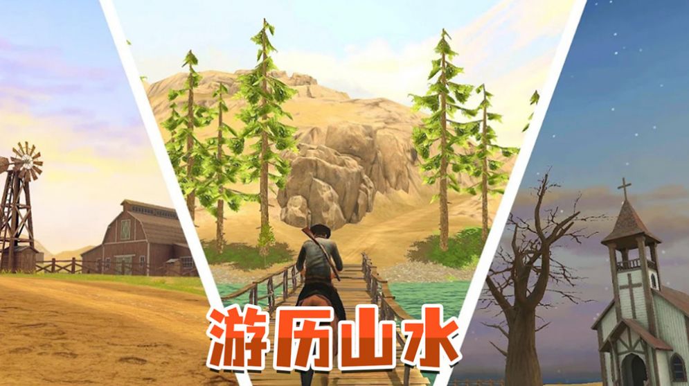 安卓射击求生英雄游戏最新版 v2.4app