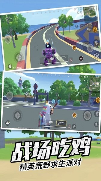 安卓吃鸡战场求生香肠英雄游戏软件下载