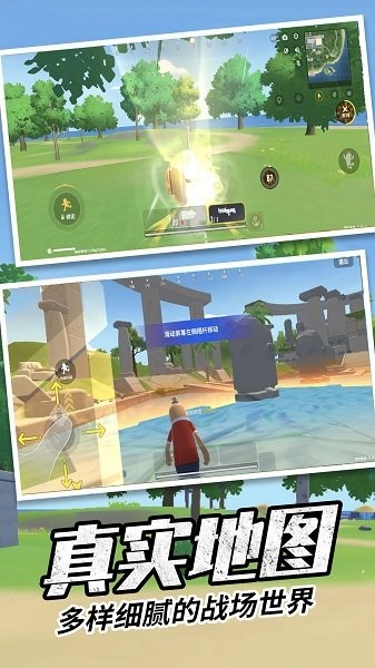 安卓吃鸡战场求生香肠英雄游戏app