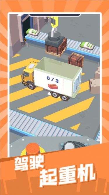 安卓建造迷你城市游戏官方安卓版 v1.0app