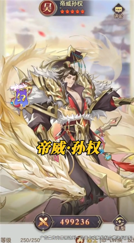 安卓王牌百将令软件下载