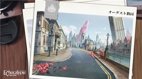 安卓echocalypse绯红的神约软件下载