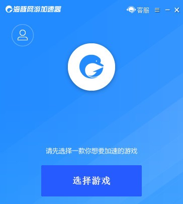 安卓海豚加速器  5.4.4app