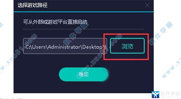 网易uu加速器 1.6.6