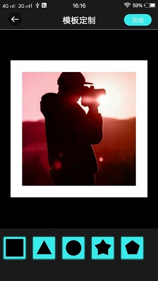 安卓食涩剪辑appapp