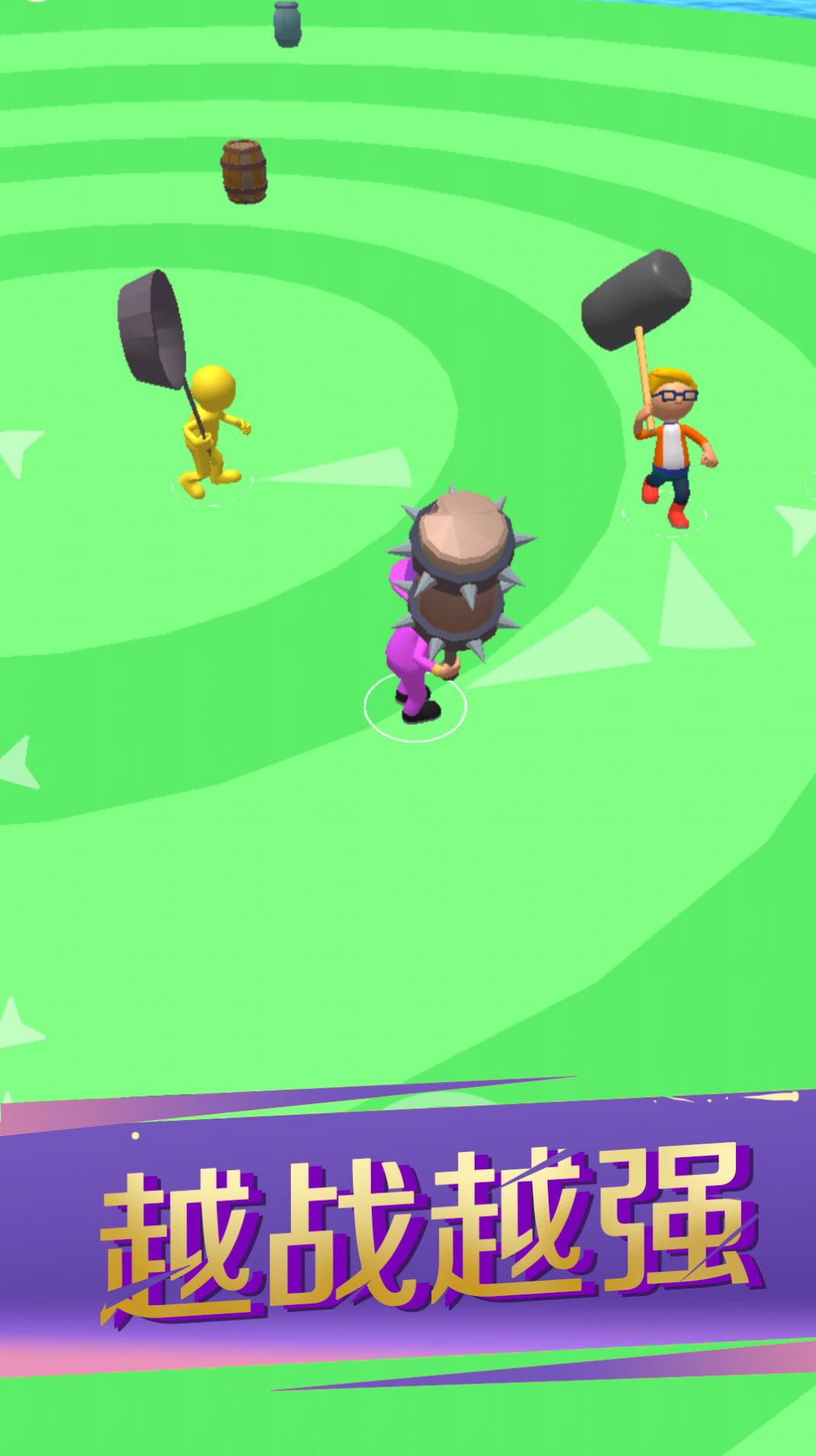 安卓奇葩武器大乱斗游戏安卓版 v1.0软件下载