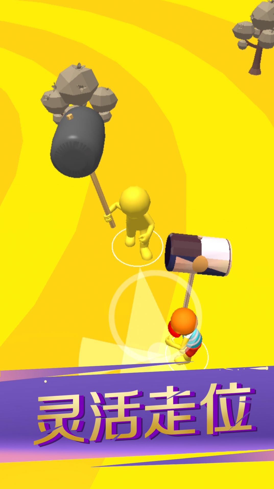 奇葩武器大乱斗游戏安卓版 v1.0