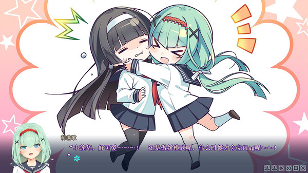 安卓美少女万华镜5手机版直装版 安卓汉化版5.0.0软件下载