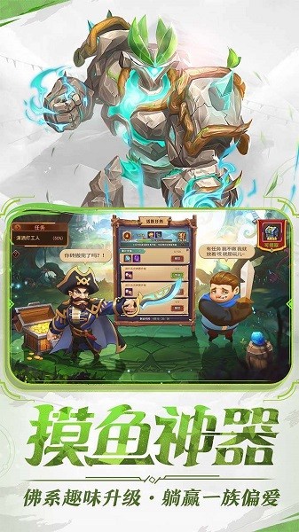 暗夜兵团(送福利千抽)游戏