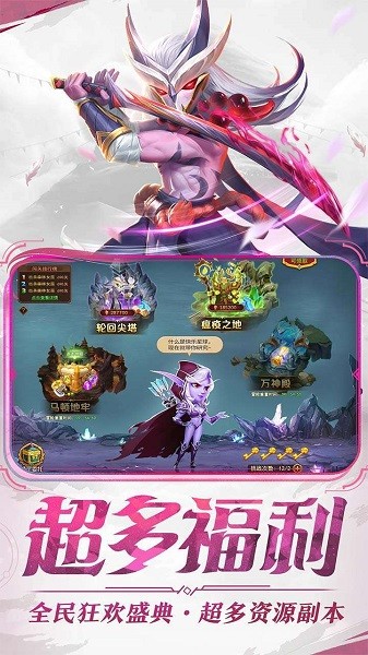 暗夜兵团(送福利千抽)游戏app下载