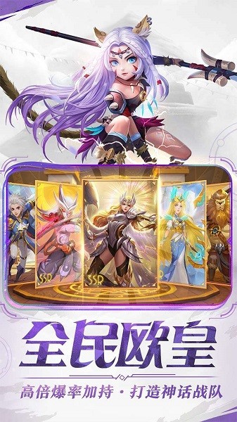 安卓暗夜兵团(送福利千抽)游戏app