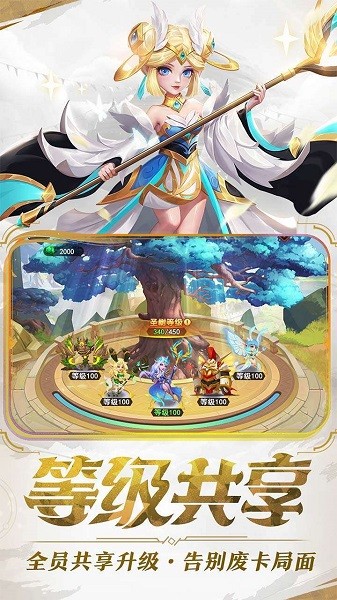 暗夜兵团(送福利千抽)游戏下载