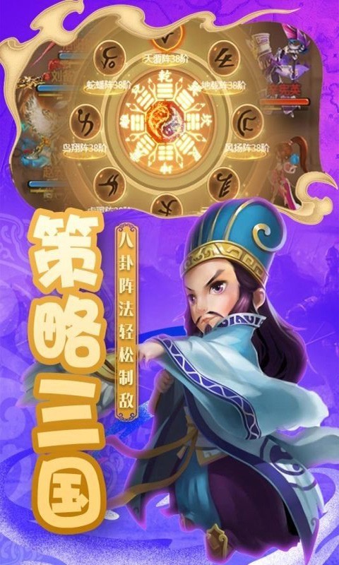 安卓主公争霸资源版app