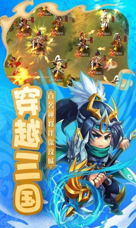 主公争霸资源版下载