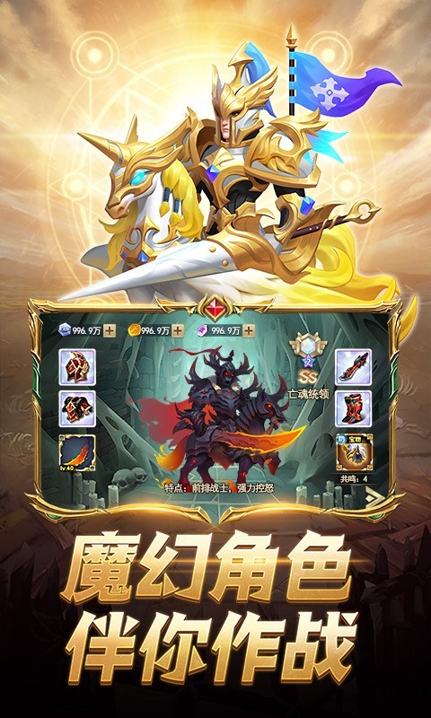 安卓蛮荒幻想福利版app